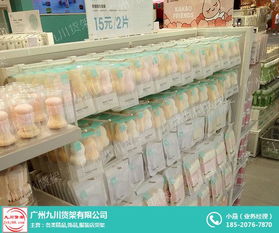 伶俐九川貨架 高性價比的飾品與五金產品零售解決方案