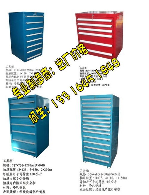 南沙移動(dòng)工具車 五金產(chǎn)品零售的得力助手與廠家選擇指南
