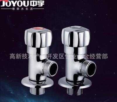中宇冷熱三角閥JY71021/71022 重慶批發(fā)零售全解析