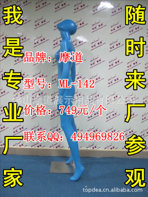 專業(yè)模特工廠與服裝道具全鏈條服務(wù) 廣東省高光模特工廠與佛山五金制品廠的聯(lián)動(dòng)優(yōu)勢(shì)